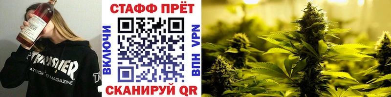 Как найти закладки Якутск ГАШ APVP Галлюциногенные грибы Канабис MDMA МЕФ