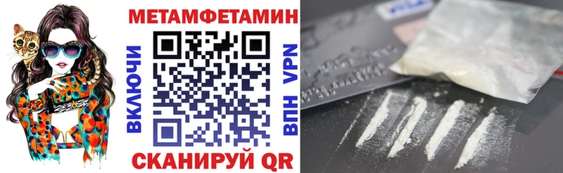 Amphetamine VHQ  что такое   Якутск 
