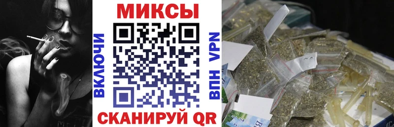 что такое наркотик  Якутск  Бутират жидкий экстази 