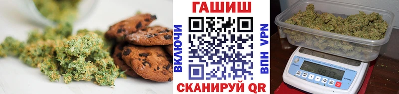 Еда ТГК конопля  где можно купить наркотик  Якутск 