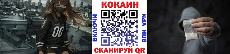 КОКАИН 98% Якутск