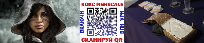 COCAIN 97%  darknet официальный сайт  Якутск  наркотики 