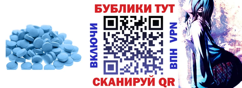 hydra зеркало  Якутск  ЭКСТАЗИ диски 