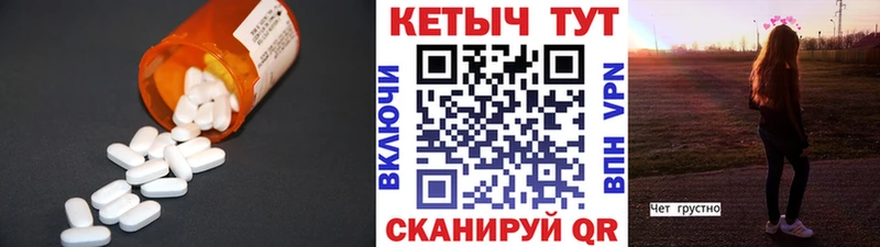 наркотики  Якутск  Кетамин ketamine 