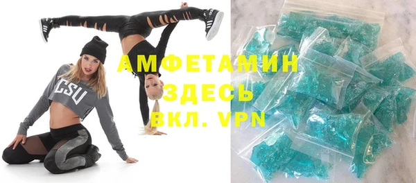 спиды Верея