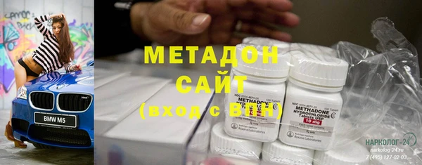кристаллы Верхний Тагил