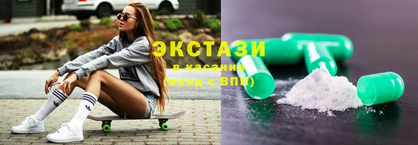 кристаллы Верхний Тагил