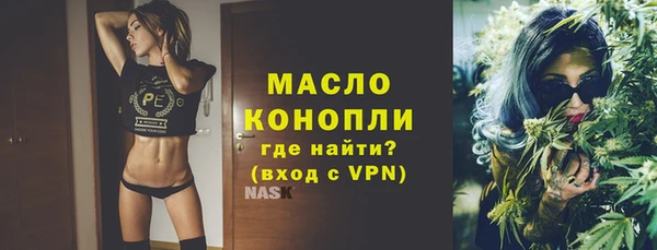 кристаллы Верхний Тагил