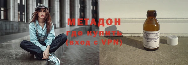 кристаллы Верхний Тагил