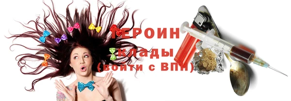 кристаллы Верхний Тагил