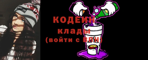кристаллы Верхний Тагил