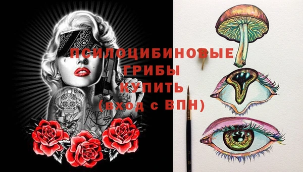 кристаллы Верхний Тагил