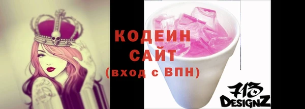 спиды Верея