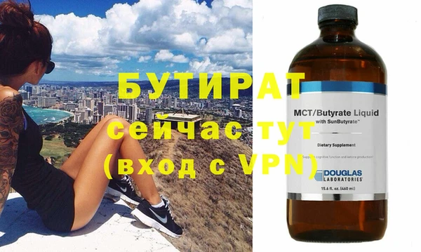 спиды Верея