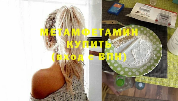 кристаллы Верхний Тагил