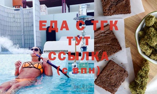 спиды Верея