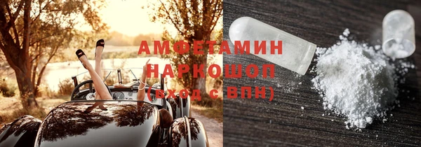кристаллы Верхний Тагил