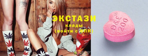 кристаллы Верхний Тагил