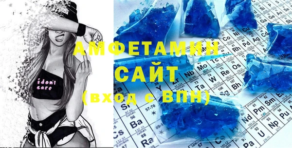 спиды Верея