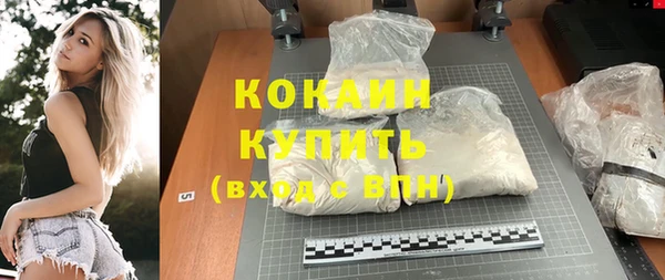 спиды Верея