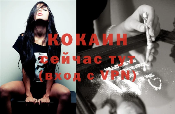 кристаллы Верхний Тагил