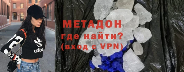кристаллы Верхний Тагил