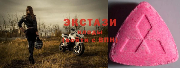 спиды Верея