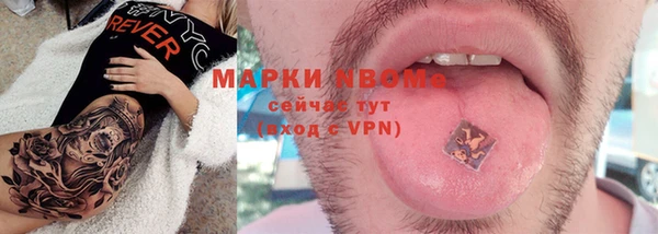 кристаллы Верхний Тагил