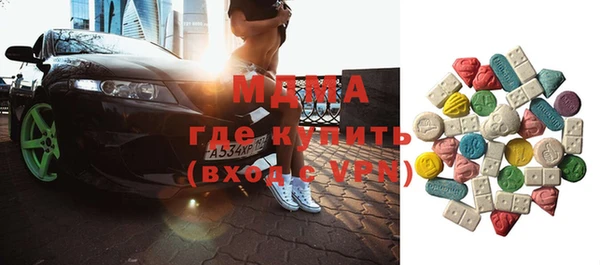 кристаллы Верхний Тагил