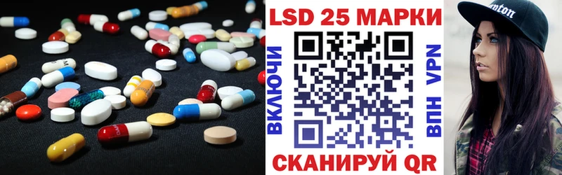 закладка  Якутск  ЛСД экстази кислота 
