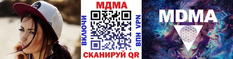 darknet как зайти  блэк спрут ONION  Якутск  купить наркоту  МДМА молли 