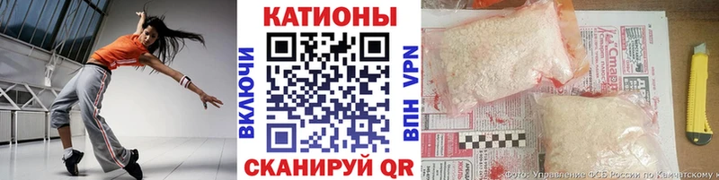 Меф 4 MMC  Якутск 
