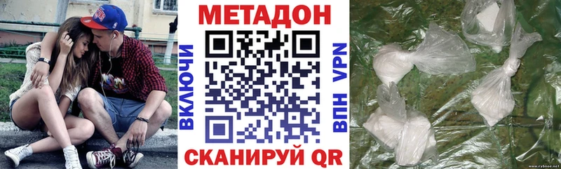 МЕТАДОН VHQ omg зеркало Якутск