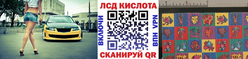 Марки N-bome 1,5мг Якутск