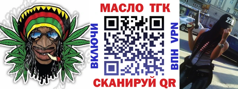 гидра рабочий сайт Якутск Дистиллят ТГК вейп с тгк